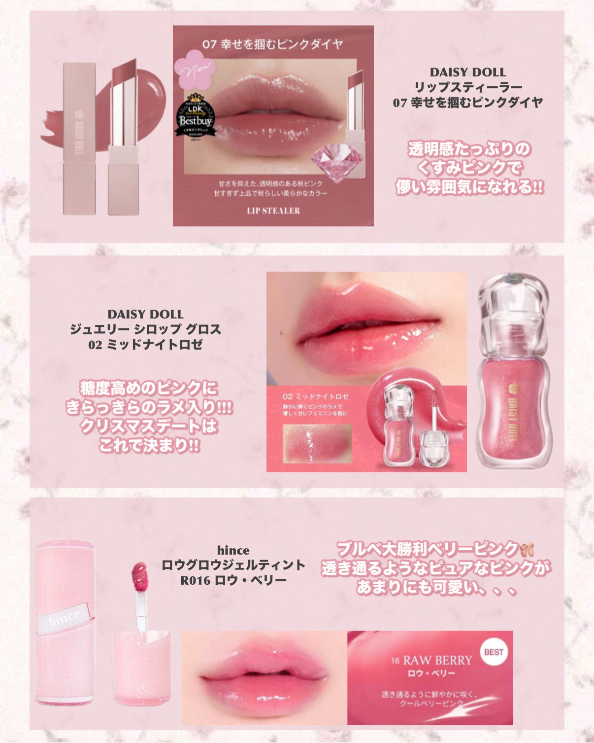 ペリペラ インク ムード グロイ ティント/PERIPERA/リップティントを使ったクチコミ(2枚目)