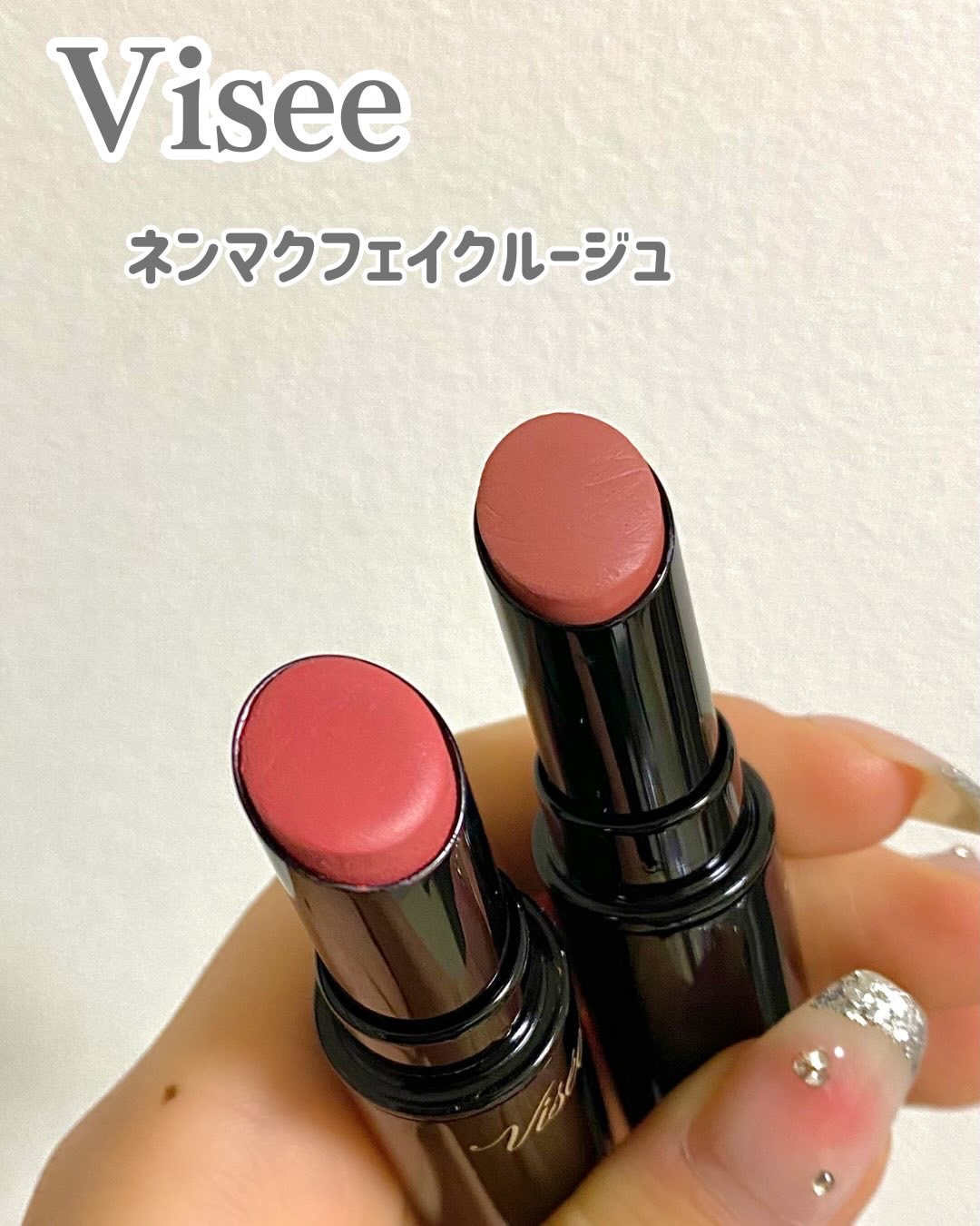 ネンマクフェイク ルージュ/Visée/口紅を使ったクチコミ（2枚目）