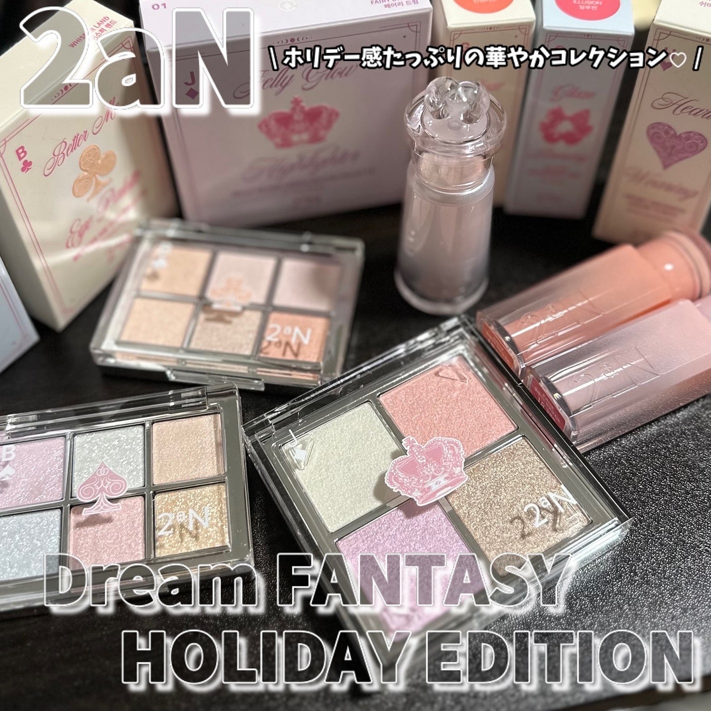 ベターミーアイパレット/2aN/マルチパレットを使ったクチコミ(1枚目)