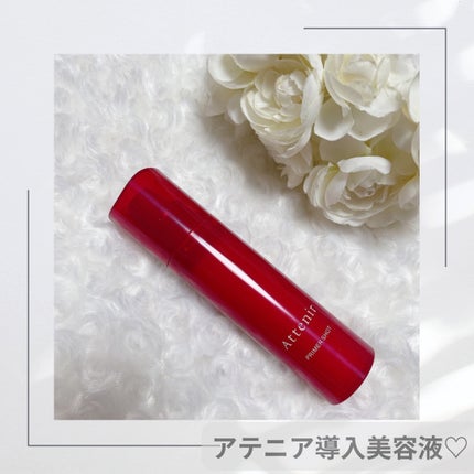 プライマーショット/アテニア/美容液を使ったクチコミ(1枚目)