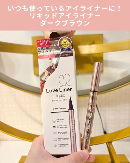 リキッドアイライナーR5/ラブ・ライナー/リキッドアイライナーを使ったクチコミ(2枚目)