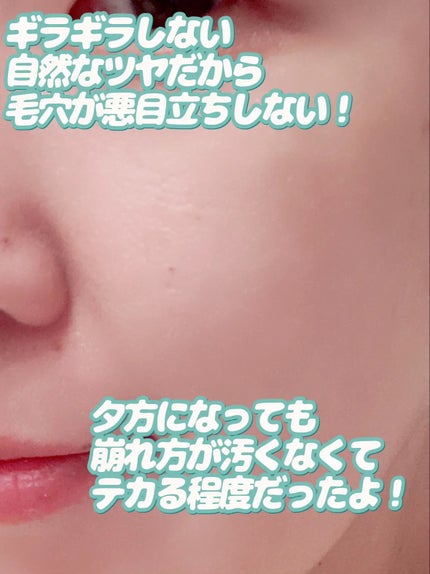 エッセンスベース EX/マキアージュ/化粧下地を使ったクチコミ(7枚目)