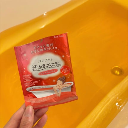 汗かきエステ気分 分包セレクトボックス/マックス/入浴剤セットを使ったクチコミ(5枚目)