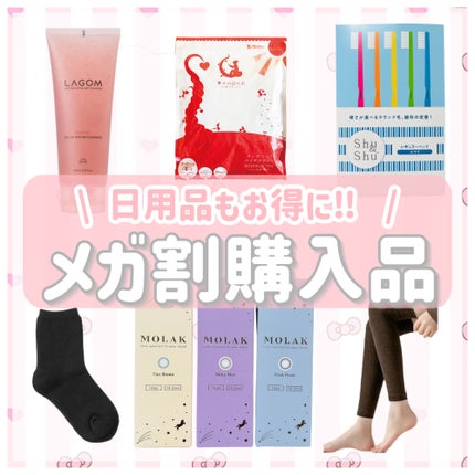 レディートックス ジェルトゥウォーター クレンザー(洗顔料)/LAGOM /洗顔フォームを使ったクチコミ(1枚目)