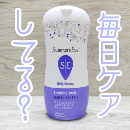 フェミニンウォッシュ マルチベネフィット デイリーバランス/Summer's Eve(サマーズイブ)/デリケートゾーンケアを使ったクチコミ(1枚目)