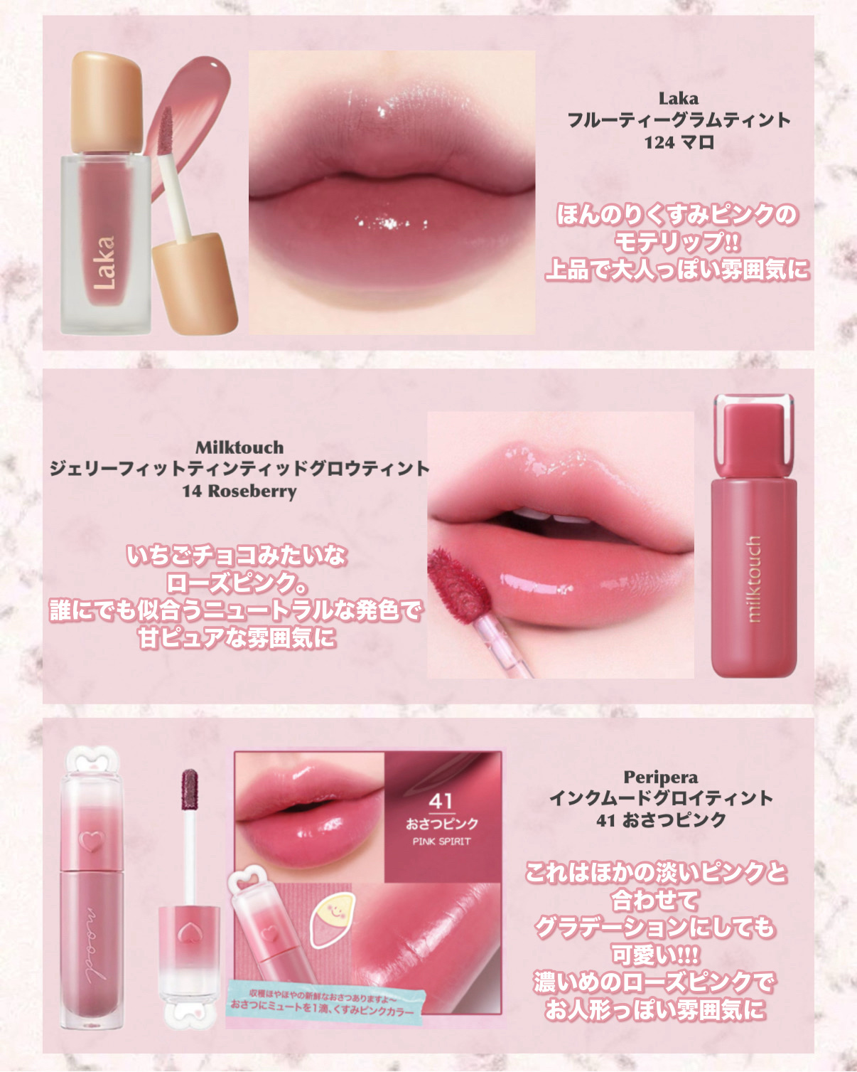 ジェリースティック 010 モーブウィスパー/tiptoe/口紅を使ったクチコミ（3枚目）