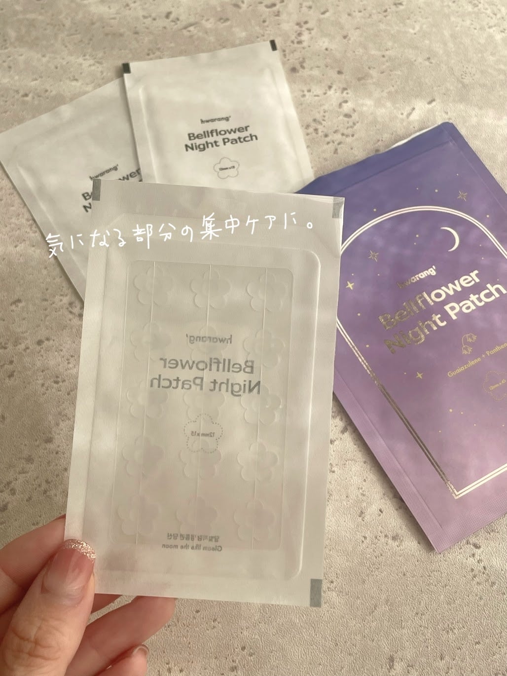 クレンジングバーム/hwarang’ /クレンジングバームを使ったクチコミ(6枚目)