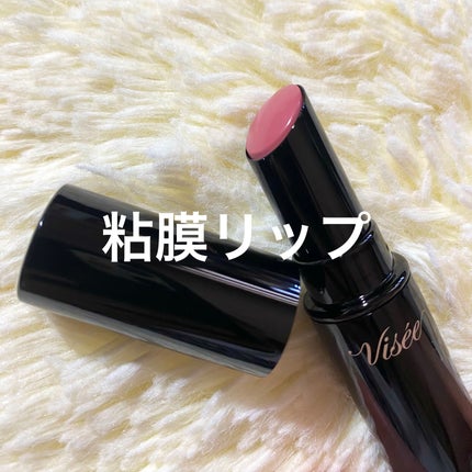 ネンマクフェイク ルージュ/Visée/口紅を使ったクチコミ(1枚目)