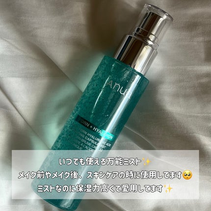 PDRNヒアルロン酸ハイドレイティングミスト/Anua/ミスト状化粧水を使ったクチコミ(2枚目)