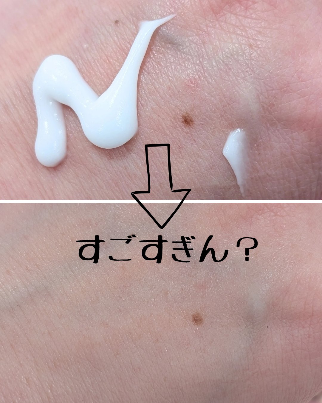 を使ったクチコミ（2枚目）