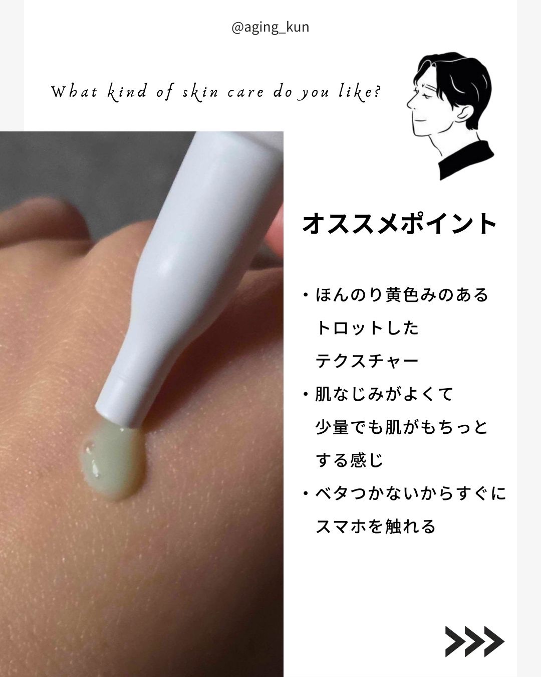 ReDRNエクソソームアンプル/Dr.nineteen/美容液を使ったクチコミ（3枚目）