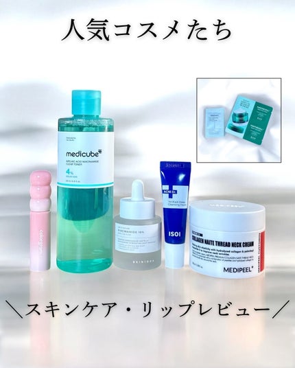 プレミアムナイテ スレッドネッククリーム/MEDIPEEL/ネック・デコルテケアを使ったクチコミ(1枚目)