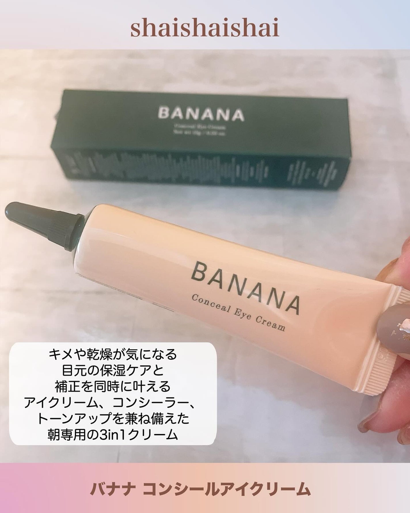 ã¿ãŒãšðãã©ãã100â€ïž on LIPS ãã¡ã€ã¯ããªããã¹ãã³ã±ã¢ãå¶ããâšç®ããšã®ã¡ã€ã¯åŽ©ããæ°ã«ãªã..ãïŒ2æç®ïŒ