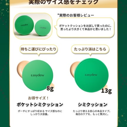 イージーデュー メラB トーニングアンプルクッション/Easydew/クッションファンデーションを使ったクチコミ(4枚目)