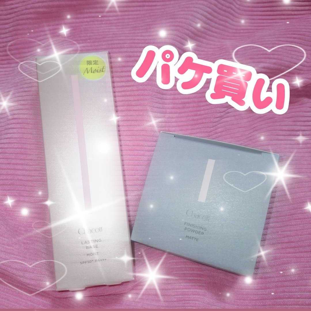 フィニッシングパウダー マット/チャコット・コスメティクス/ルースパウダーを使ったクチコミ（1枚目）