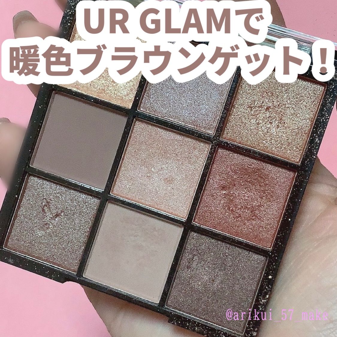 UR GLAM　BLOOMING EYE COLOR PALETTE/U R GLAM/アイシャドウパレットを使ったクチコミ（1枚目）