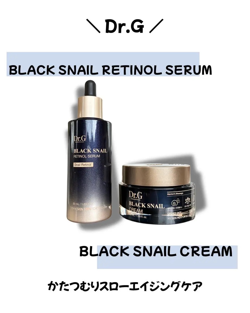 ブラックスネイル クリーム/Dr.G/フェイスクリームを使ったクチコミ（1枚目）