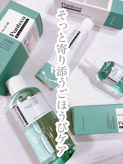 パンテカインテンシブトナー/KLALAB/化粧水を使ったクチコミ(1枚目)