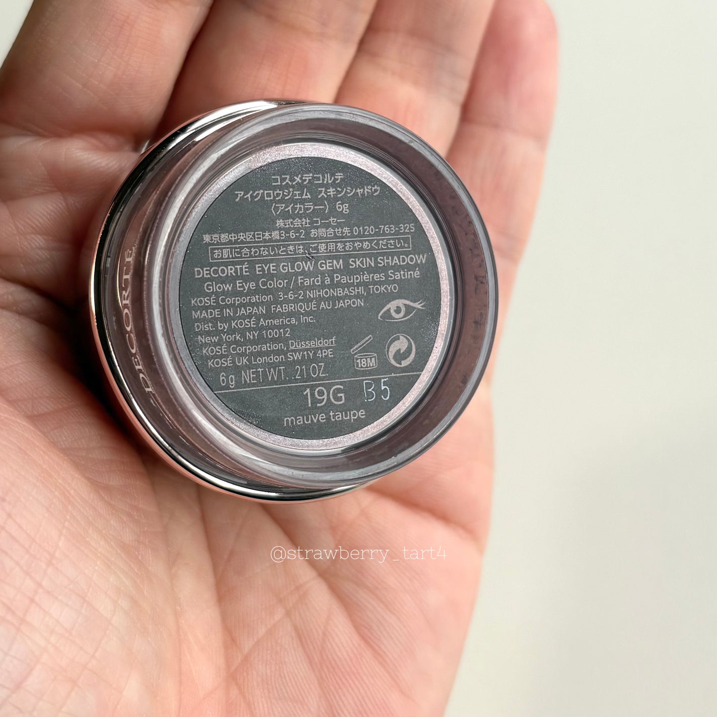 アイグロウジェム スキンシャドウ/DECORTÉ/ジェル・クリームアイシャドウを使ったクチコミ(6枚目)