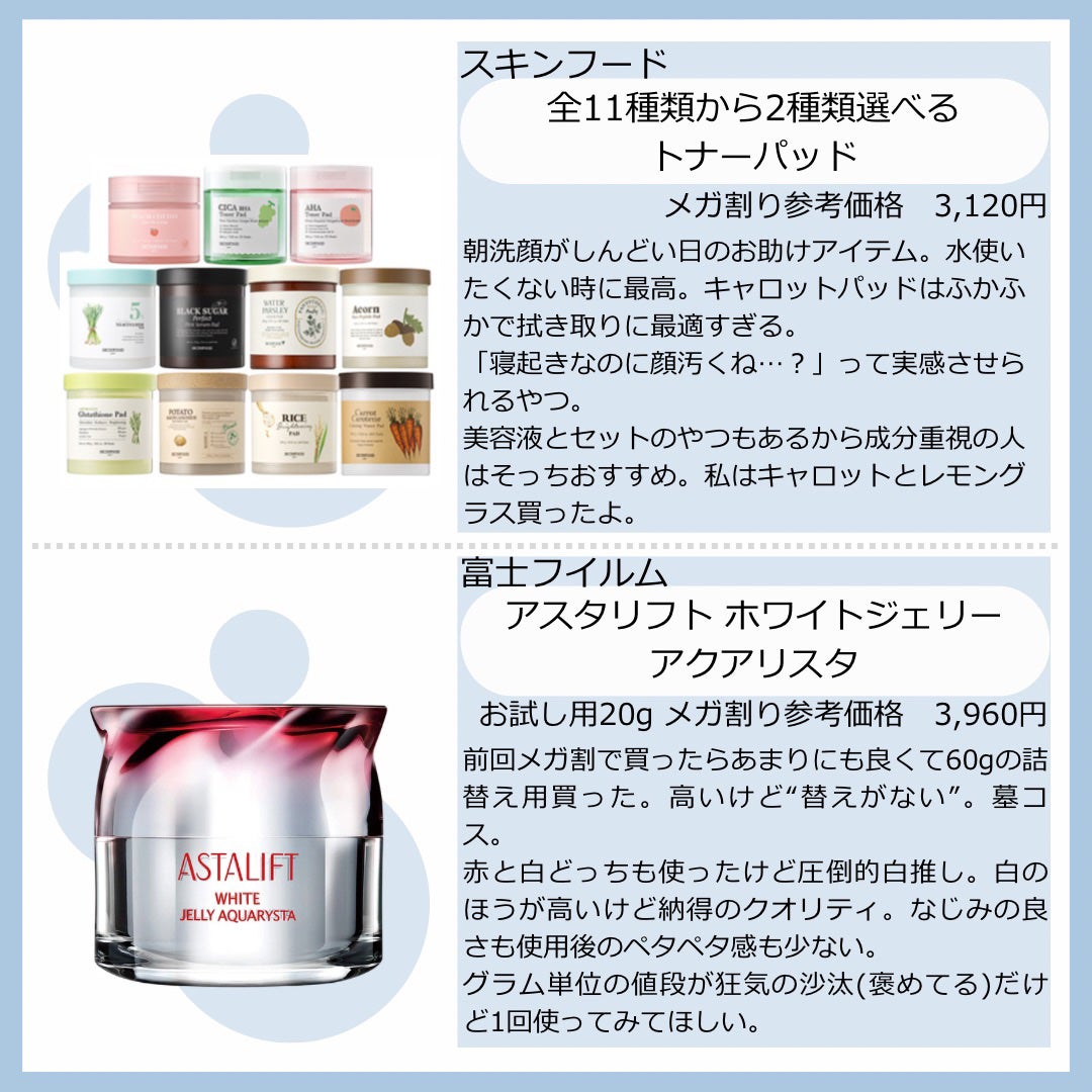 浸透湿潤セラミド10%★ナノエマルジョン/TOUT VERT/乳液を使ったクチコミ(4枚目)