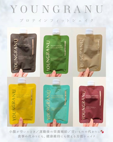 ヨンラニュープロテインフィットシェイク/ESTHER FORMULA/その他食品を使ったクチコミ(1枚目)