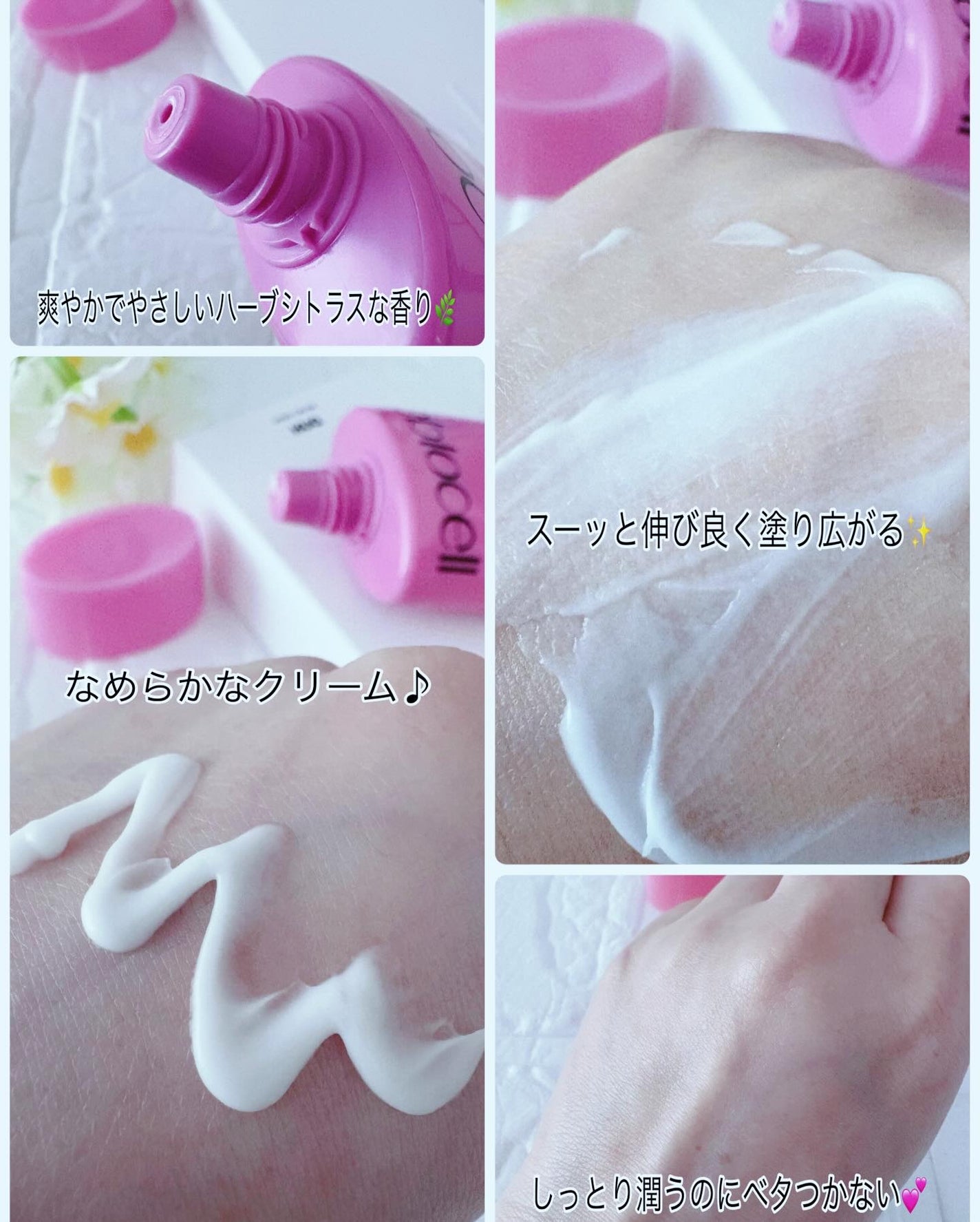 HUG ハンドクリーム/reblocell/ハンドクリームを使ったクチコミ(2枚目)