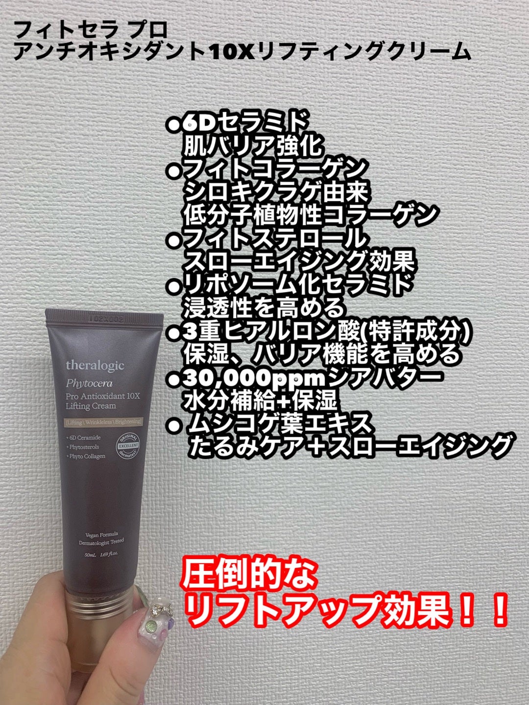 minmin_3030102 フォロバします💕 on LIPS 「ご覧頂きありがとうございます😊@theralogic_jp様よ..」(6枚目)