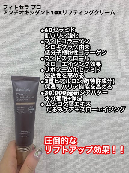 minmin_3030102 フォロバします💕 on LIPS 「ご覧頂きありがとうございます😊@theralogic_jp様よ..」(6枚目)