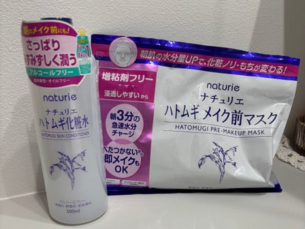 ハトムギ化粧水(ナチュリエ スキンコンディショナー R )/ナチュリエ/化粧水を使ったクチコミ(4枚目)