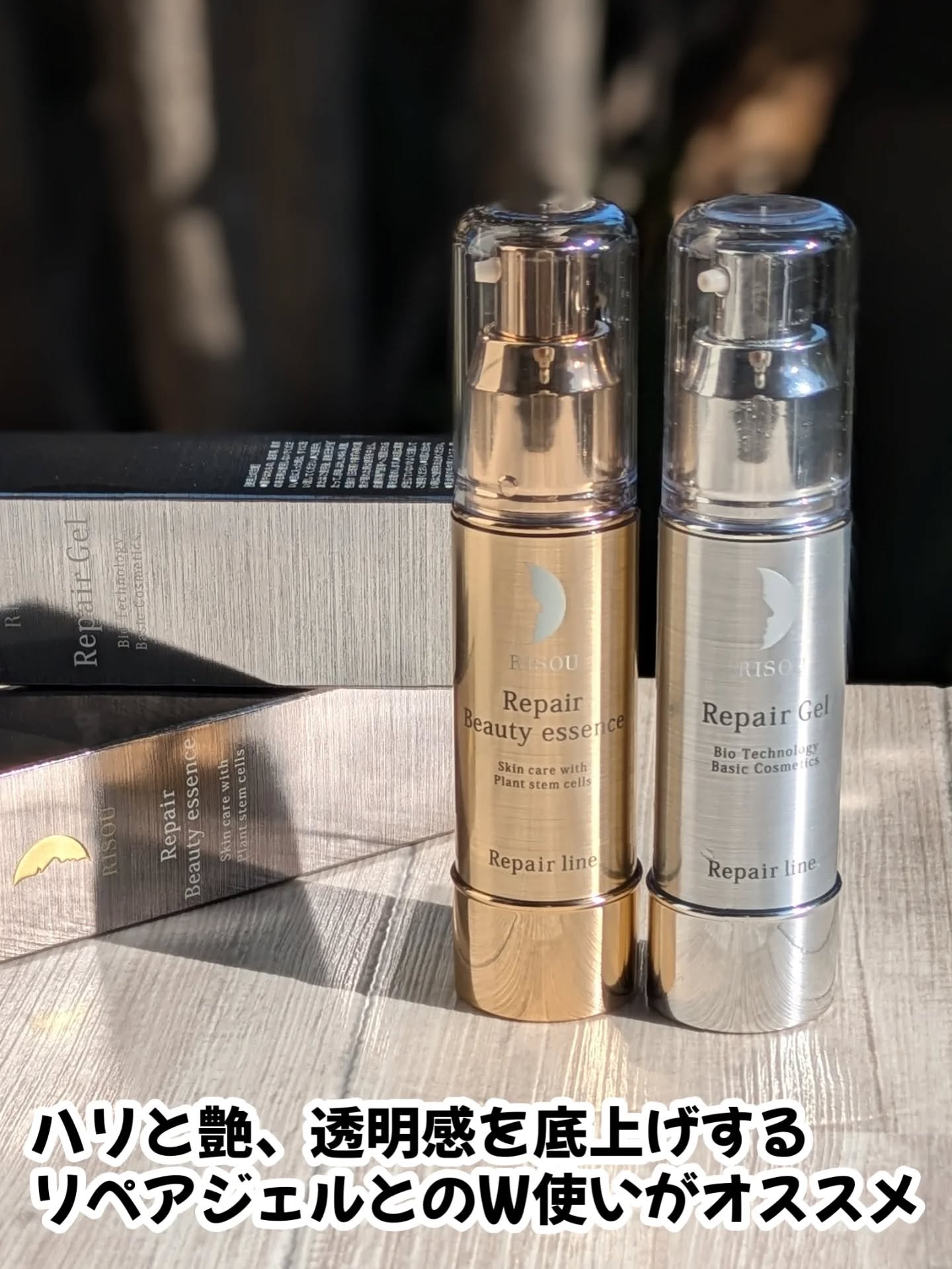 リソウ リペアビューティーエッセンス AP/リソウコーポレーション/美容液を使ったクチコミ（3枚目）