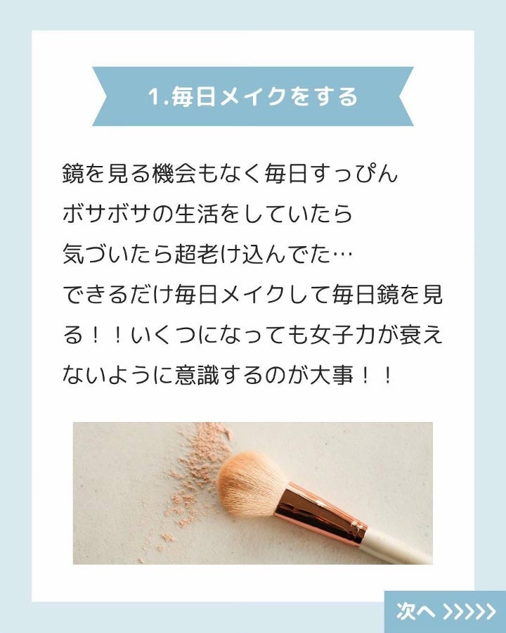 アネトス アクネケア トリートメント セラム/Anetos/美容液を使ったクチコミ(2枚目)