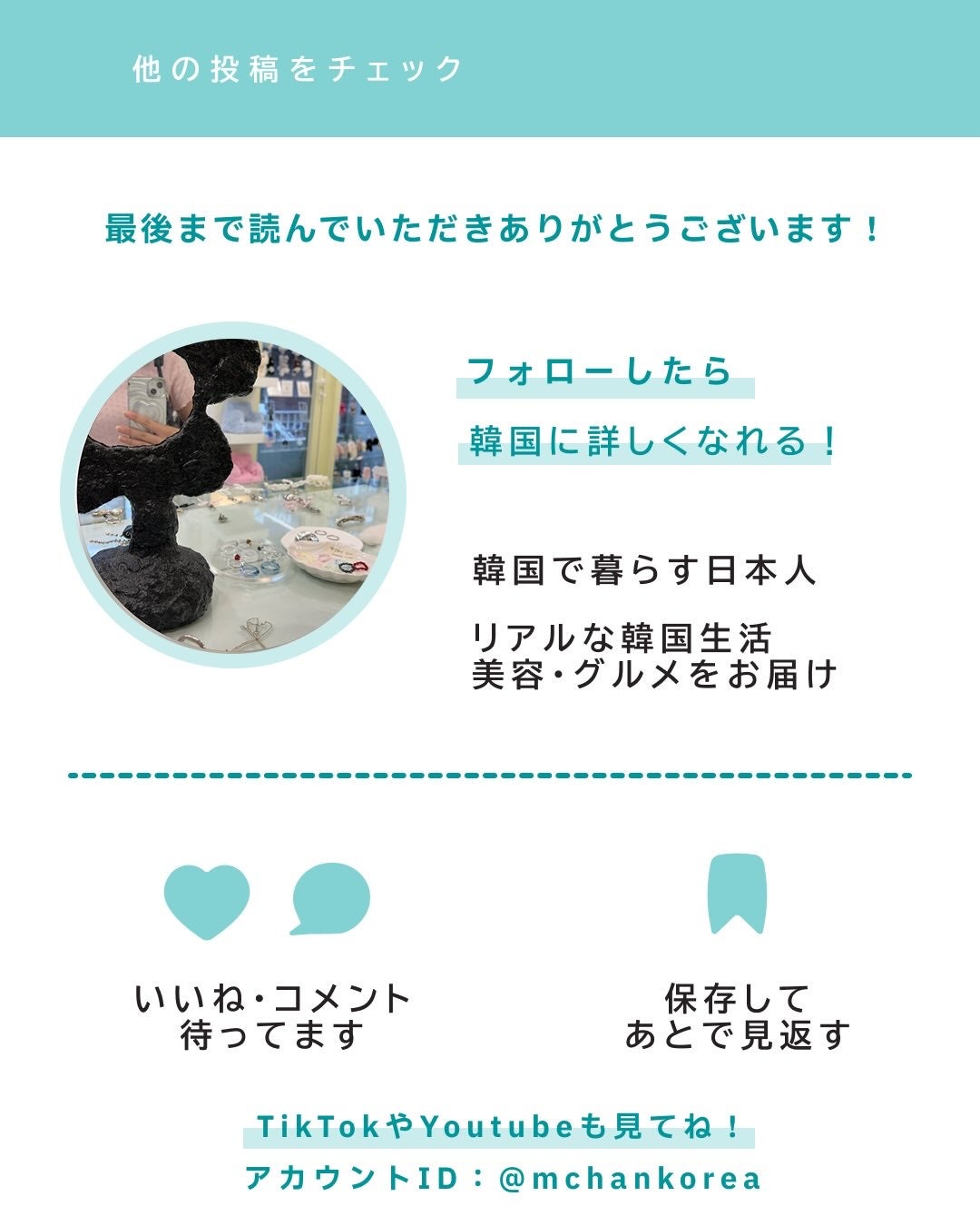 セーフミー リリーフモイスチャー クレンジングミルク /make prem/ミルククレンジングを使ったクチコミ(7枚目)