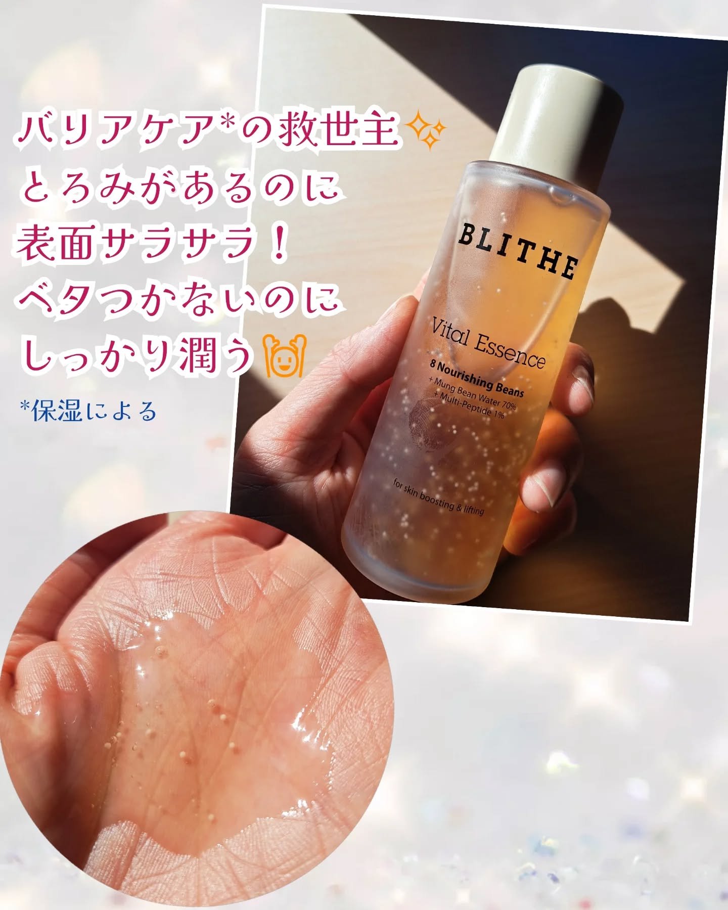 Pressed Serum Tundra chaga/BLITHE/美容液を使ったクチコミ（3枚目）