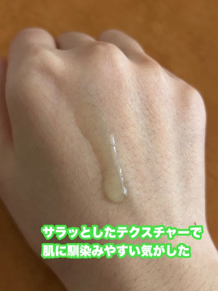 青麦ジンクセラム/Veganifect/美容液を使ったクチコミ(2枚目)