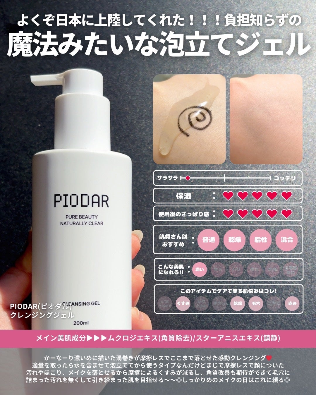 ðãã«ãã¡ãã&ã€ãšãã¡ããð on LIPS ãéåœã¹ãã³ã±ã¢ãPIODARãæ£çŽã¬ãã¥ãŒð¢//æè¿æ¥æ¬ã«äžéž..ãïŒ5æç®ïŒ