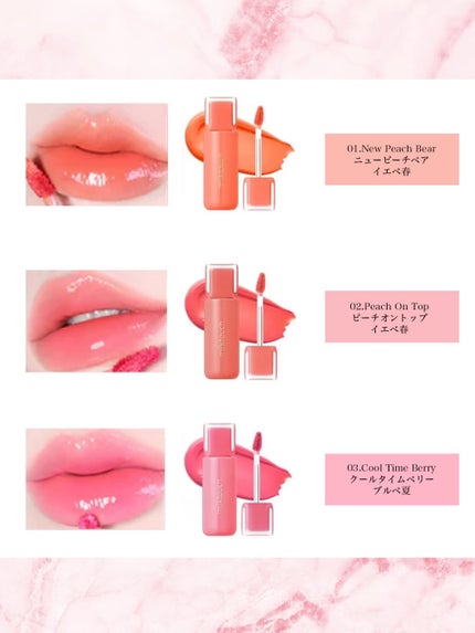 ジェリーフィットティンティッドグロウティント/Milk Touch/リップティントを使ったクチコミ(3枚目)