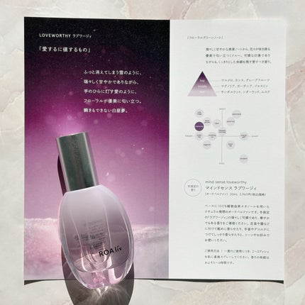 ROAlív マインドセンス ラブワージィのクチコミ「❄️雪の情景
ROAlív
マインドセンス ラブワージィ
今年もこの季節がやってきました。
.....」(2枚目)