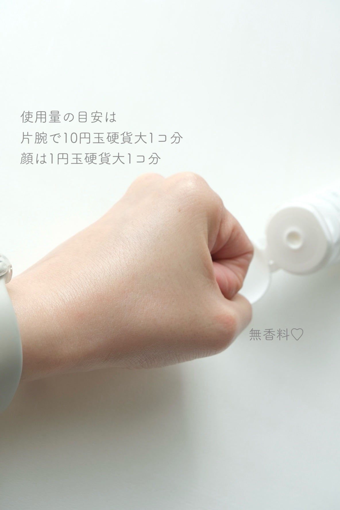 トリクセラ モイストスキンバリア クリーム/アベンヌ/ボディクリームを使ったクチコミ(4枚目)