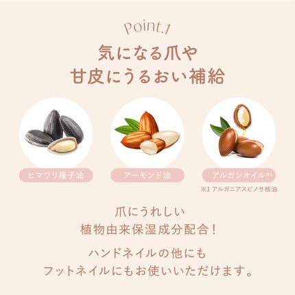 ビー・エヌ公式アカウント on LIPS 「急に真冬が到来💦乾燥もヒドイ今日この頃…私は手の乾燥が本当にひ..」(4枚目)