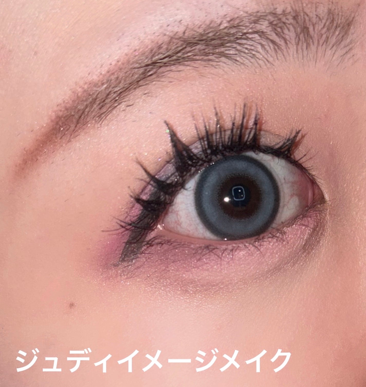 MD インスパイアロングラッシュ カーリングマスカラ/mude/マスカラを使ったクチコミ(6枚目)