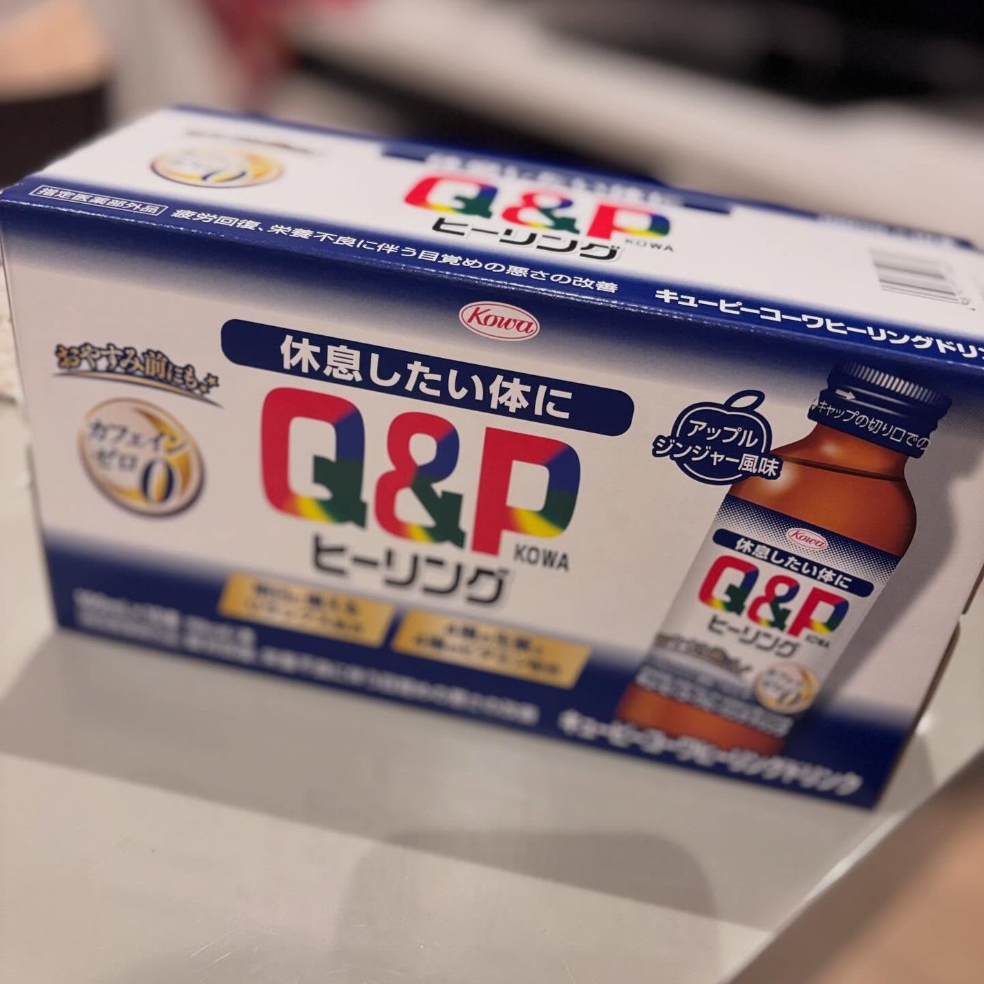 キューピーコーワヒーリングドリンク/興和/栄養ドリンクを使ったクチコミ(4枚目)