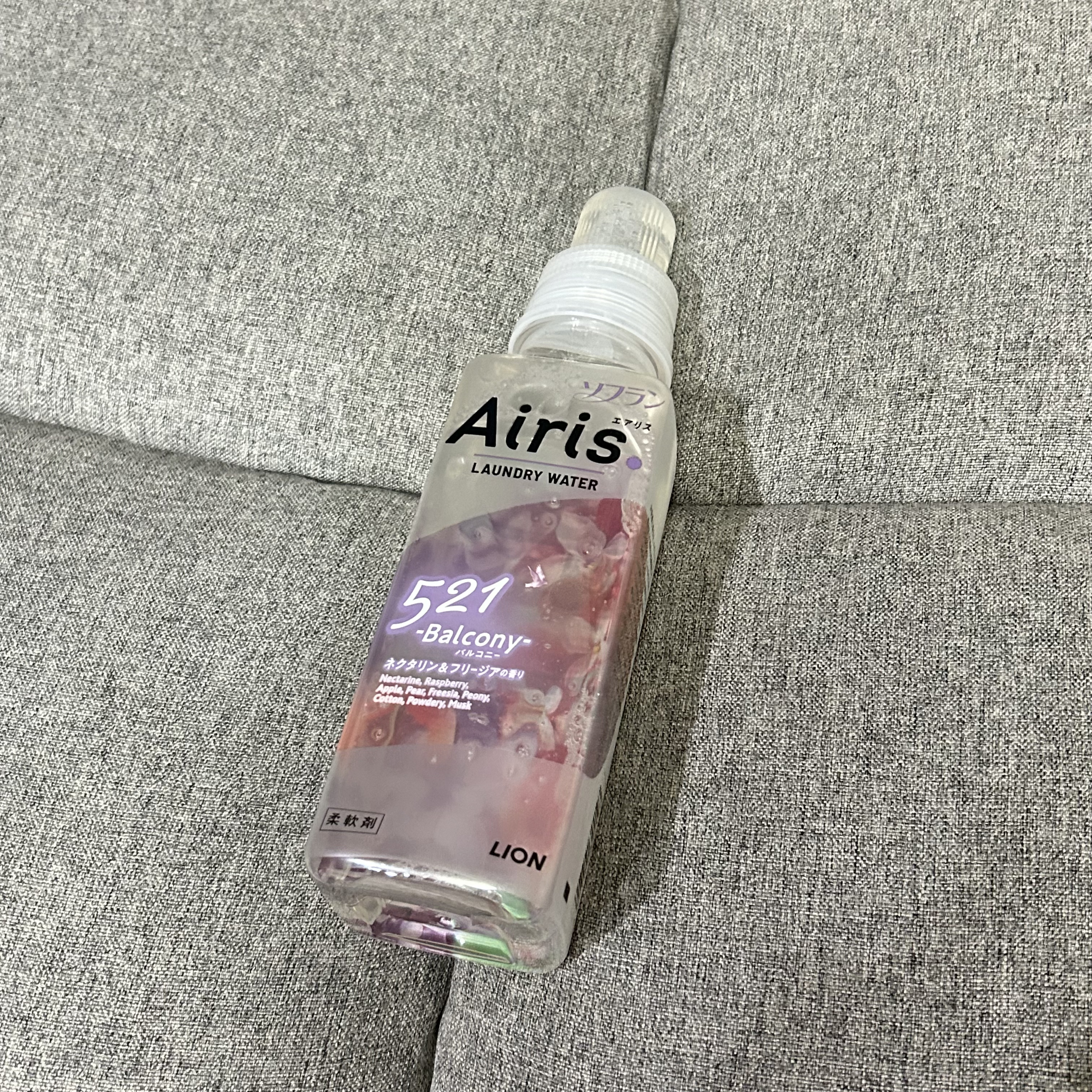 Airis(エアリス) 521 バルコニー/ソフラン/柔軟剤を使ったクチコミ（1枚目）