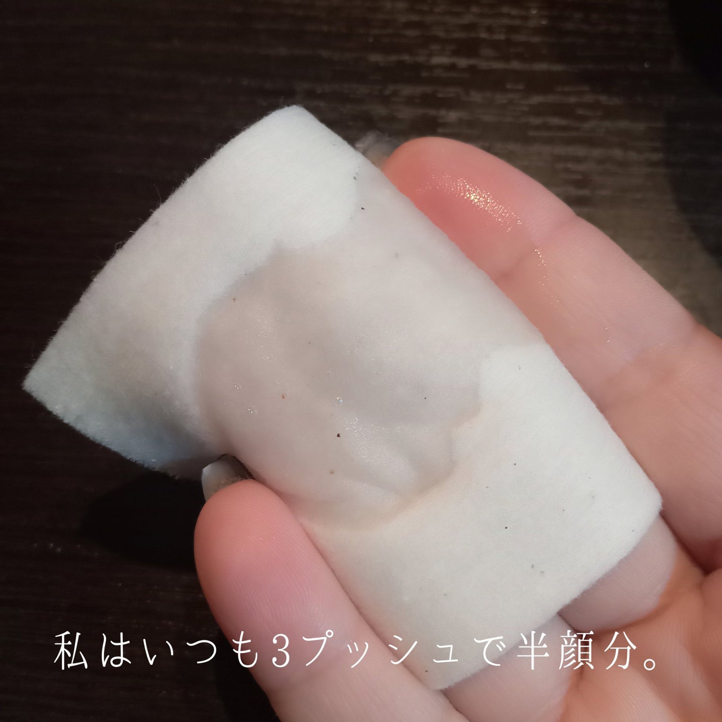 THE SPA クレンジングローション/Koh Gen Do/クレンジングウォーターを使ったクチコミ(5枚目)