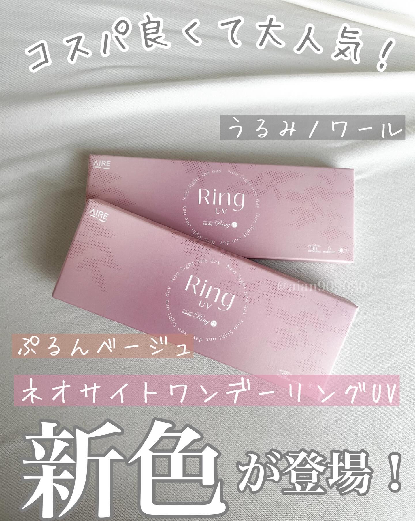 ネオサイトワンデーリングUV/ネオサイト/ワンデー（１DAY）カラコンを使ったクチコミ（2枚目）