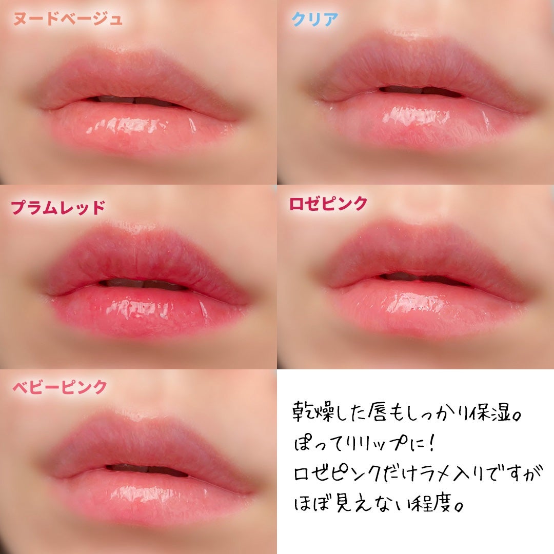 メンソレータム リップフォンデュ/メンソレータム/リッププランパーを使ったクチコミ(5枚目)