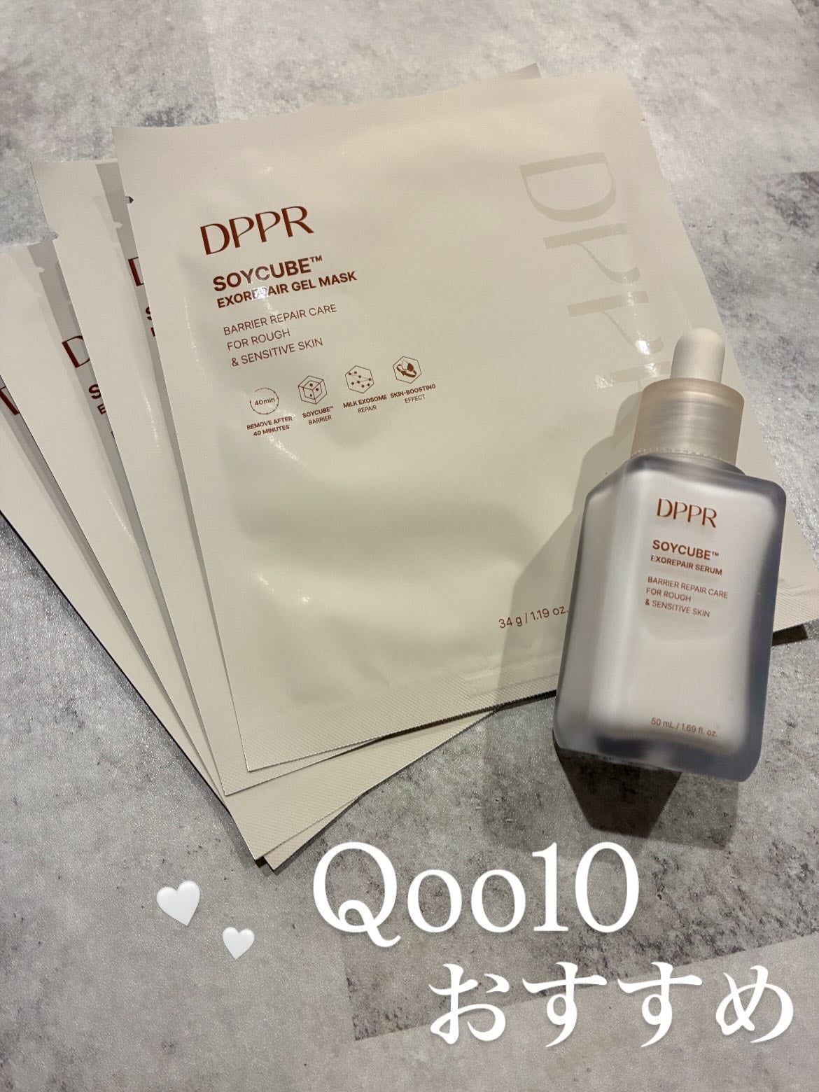 SOYキューブ豆乳セラム/DPPR/ブースター・導入液を使ったクチコミ(1枚目)