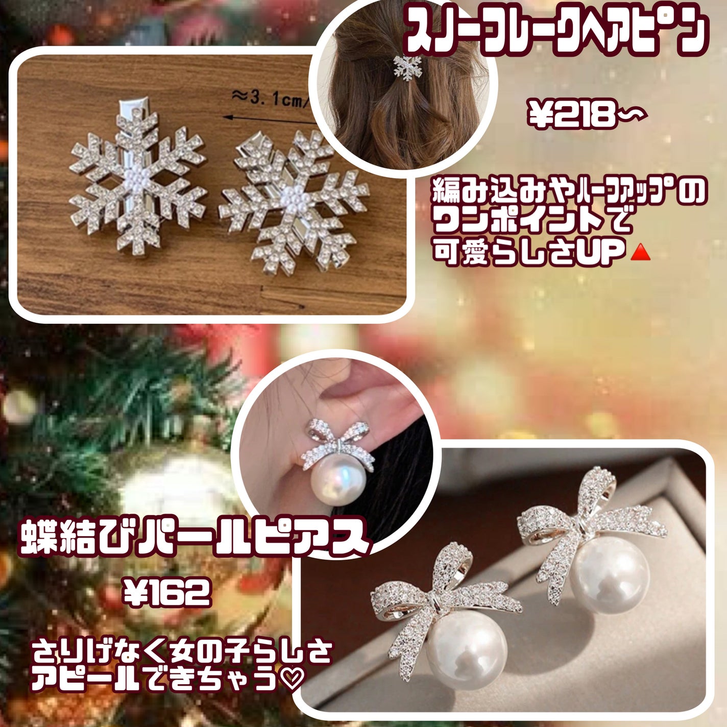 mero on LIPS 「プラスONEで差をつけよう/冬のお出かけ厳選アイテム紹介**✼..」(2枚目)