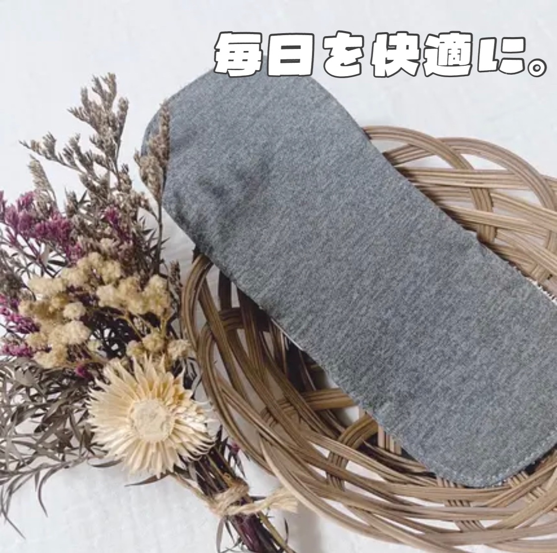 デリケートゾーンを清潔に保つおりもの専用ライナー/itoomof./おりものシートを使ったクチコミ（1枚目）