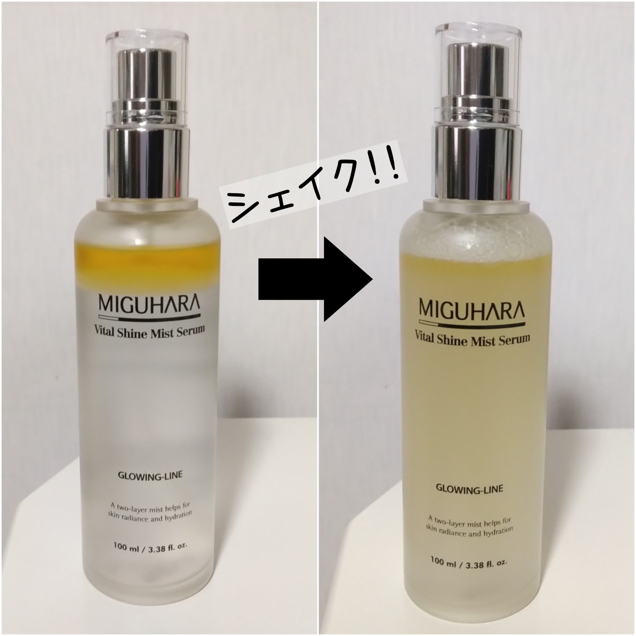 シャインカーミングデイリーパック/MIGUHARA/シートマスク・パックを使ったクチコミ（2枚目）