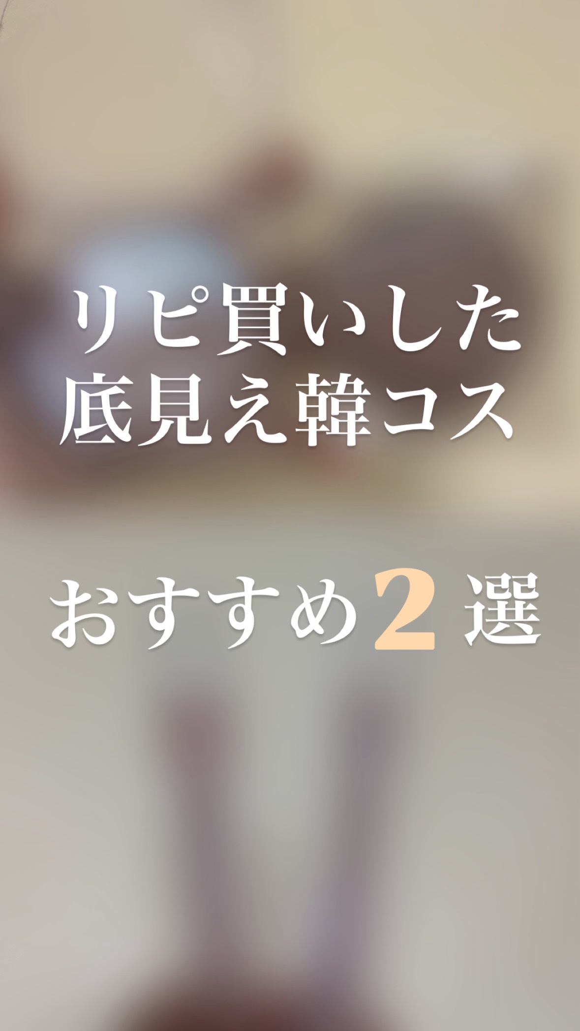 インクブイシェーディング/PERIPERA/シェーディングを使ったクチコミ（1枚目）